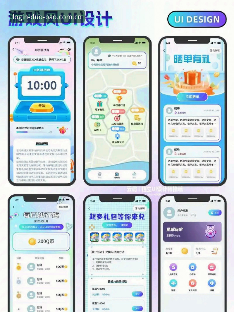 多宝APP官方网安装教程 多宝APP官方网安装教程vs自助下载:哪种方式更适合你?多宝平台登录全攻略