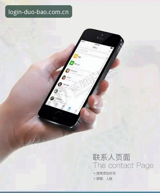 多宝APP更新使用指南：从下载到登录的完整新手教程