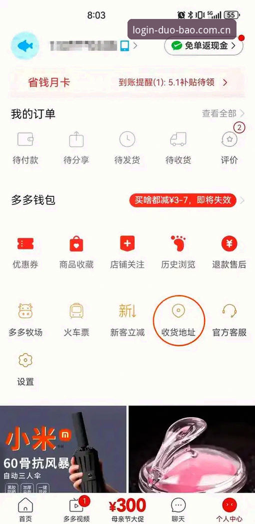 多宝APP可靠下载不了怎么办 揭秘多宝平台登录背后的下载难题:多宝APP可靠下载不了怎么办?
