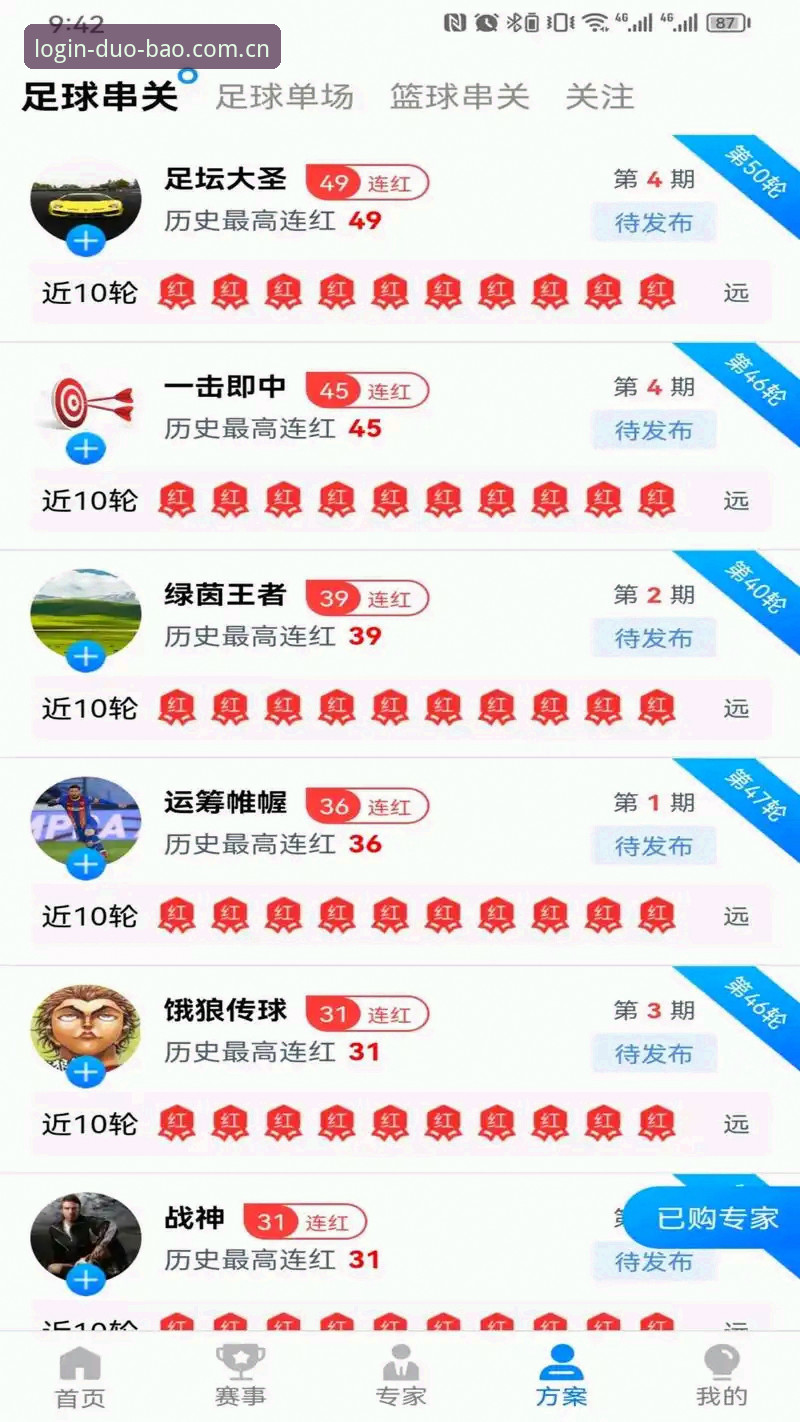 多宝体育博彩入口评测 资深技术用户实测:多宝体育博彩入口评测与多宝平台登录使用心得